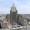Здание Министерства иностранных дел России Здание Министерства иностранных дел России