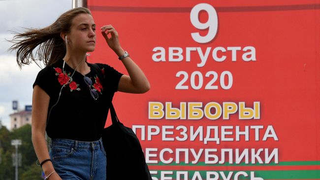 Предвыборная агитация в Минске Предвыборная агитация в Минске