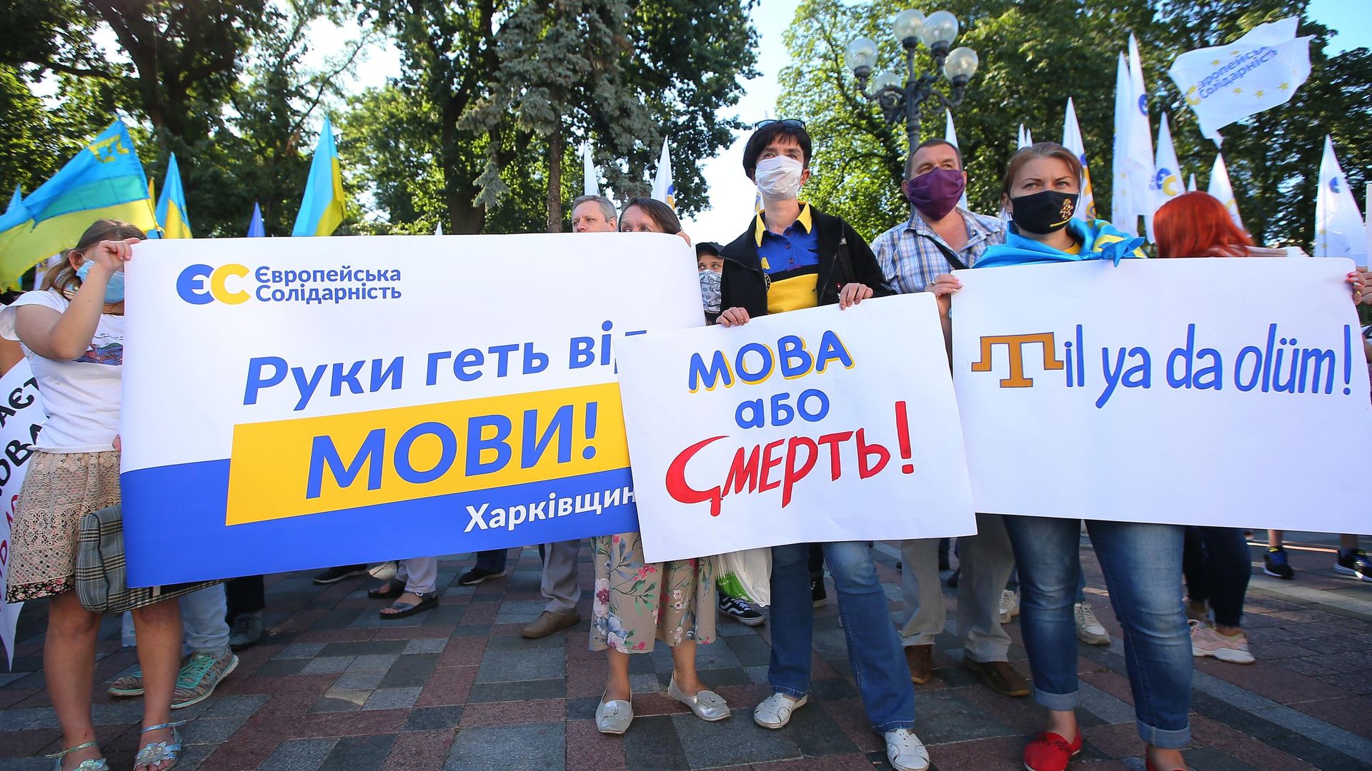 Участники акции протеста против законопроекта о продлении преподавания на русском языке в школах Украины - РИА Новости, 1920, 18.03.2026