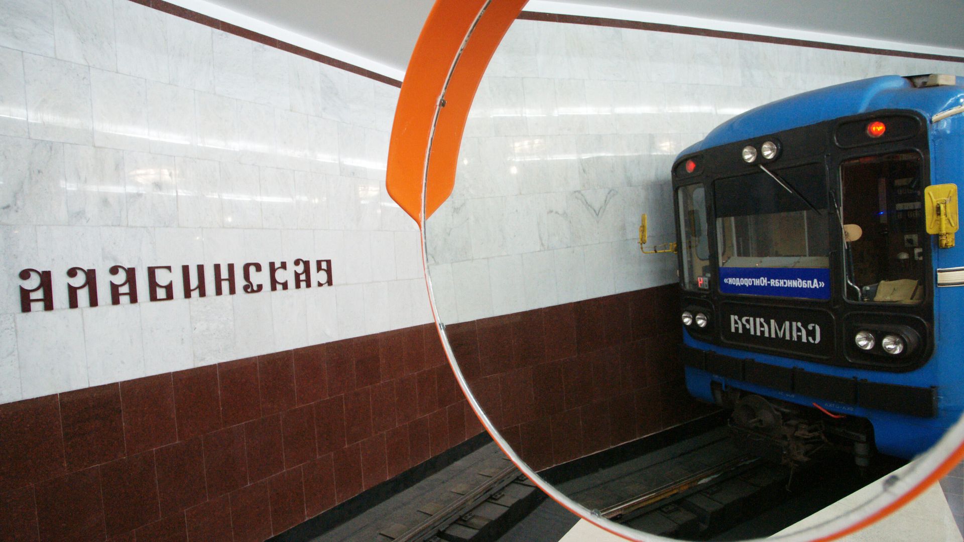 Метрополитен в Самаре Метрополитен в Самаре - РИА Новости, 1920, 30.09.2021