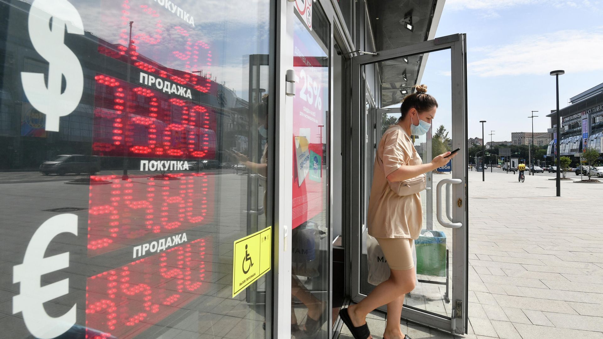 Электронное табло с курсами валют в Москве Электронное табло с курсами валют в Москве - РИА Новости, 1920, 02.07.2021