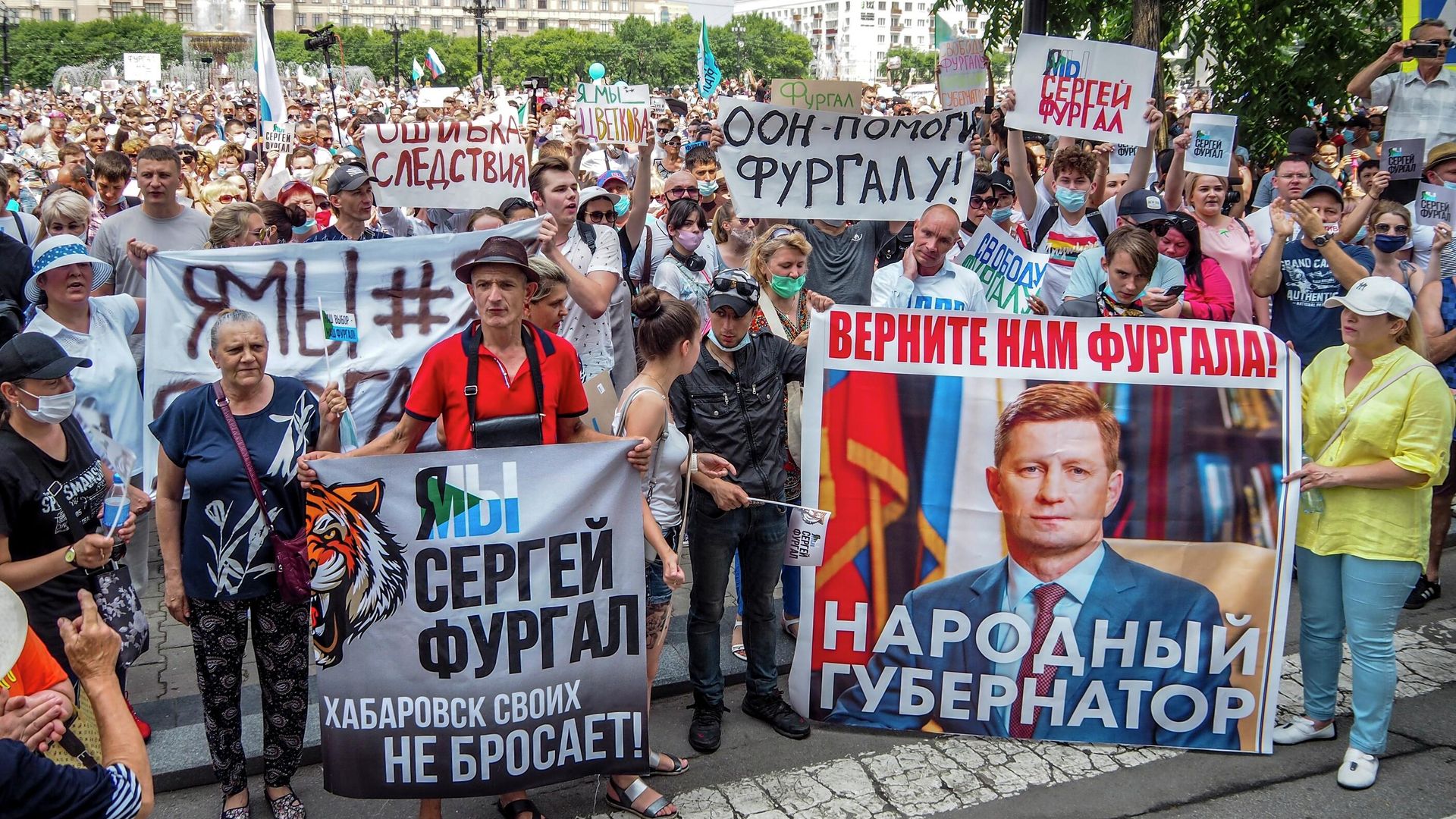 Участники несанкционированной акции в поддержку губернатора Хабаровского края Сергея Фургала в Хабаровске Участники несанкционированной акции в поддержку губернатора Хабаровского края Сергея Фургала в Хабаровске - РИА Новости, 1920, 26.04.2024