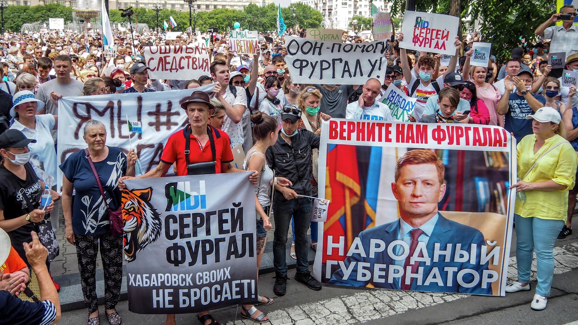 Участники несанкционированной акции в поддержку губернатора Хабаровского края Сергея Фургала в Хабаровске Участники несанкционированной акции в поддержку губернатора Хабаровского края Сергея Фургала в Хабаровске - РИА Новости, 1920, 03.09.2020