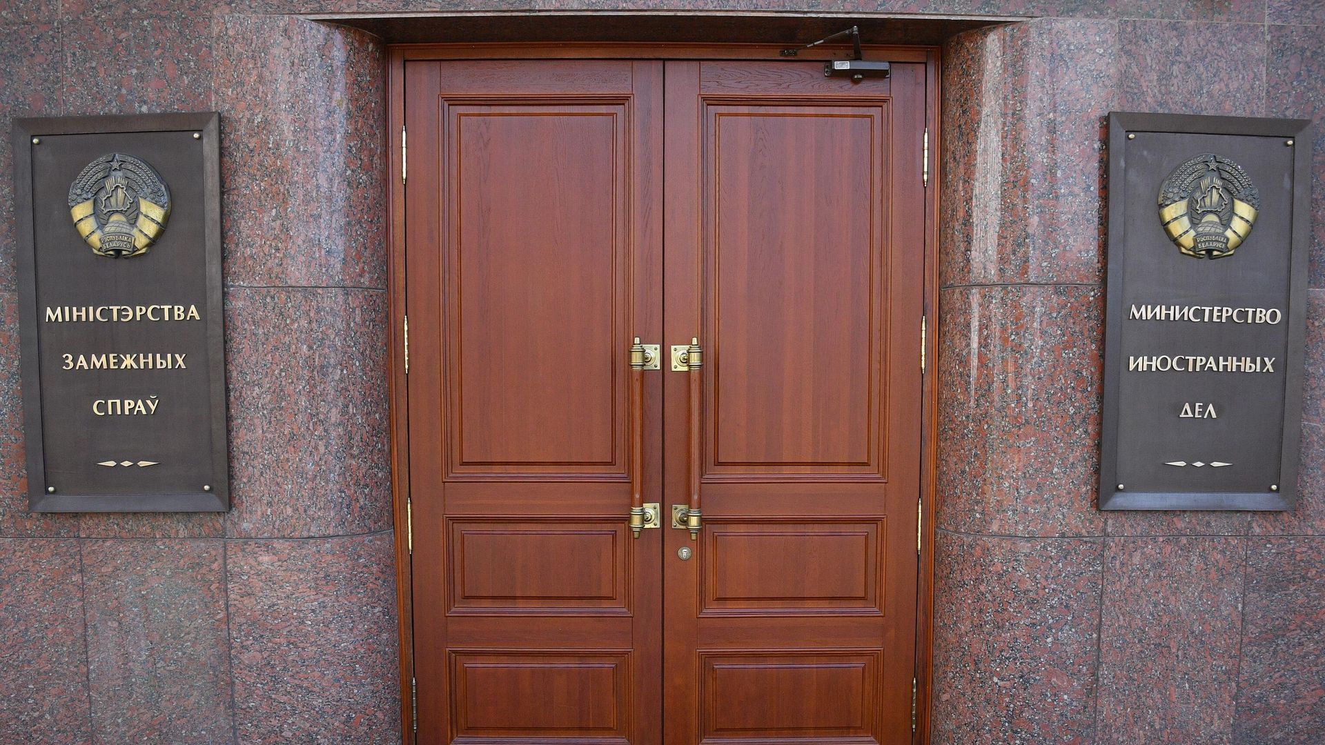 Вход в здание МИД Белоруссии в Минске Вход в здание МИД Белоруссии в Минске - РИА Новости, 1920, 06.12.2021