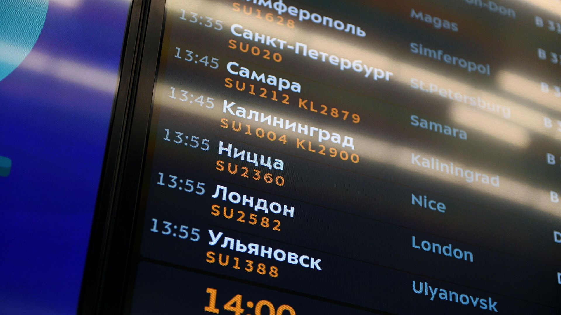 Информационное табло с расписанием рейсов в аэропорту Шереметьево Информационное табло с расписанием рейсов в аэропорту Шереметьево - РИА Новости, 1920, 18.01.2022