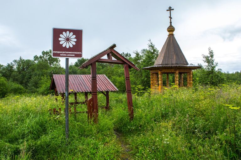 Родник Царицын ключ у деревни Толвуя Родник Царицын ключ у деревни Толвуя