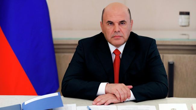 Председатель правительства РФ Михаил Мишустин Председатель правительства РФ Михаил Мишустин