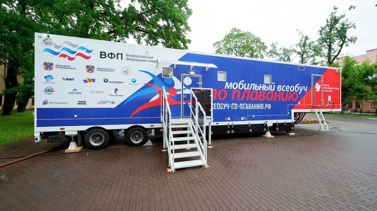 Передвижной бассейновый комплекс Мобильный Всеобуч по плаванию Передвижной бассейновый комплекс Мобильный Всеобуч по плаванию
