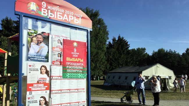 Предвыборные плакаты кандидатов в президенты Белоруссии