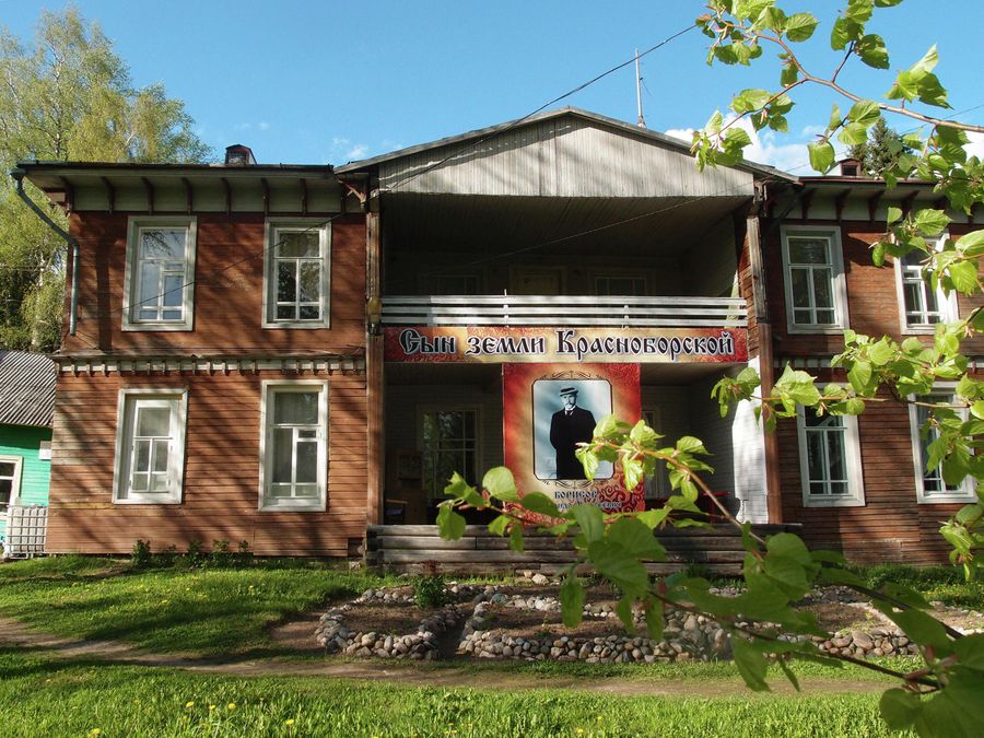 Дом-музей Борисова Дом-музей Борисова
