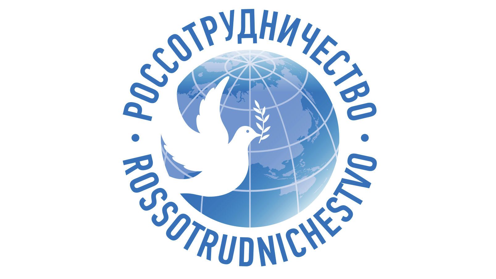 Логотип Федерального агентства по делам СНГ, соотечественников, проживающих за рубежом, и по международному гуманитарному сотрудничеству Логотип Федерального агентства по делам СНГ, соотечественников, проживающих за рубежом, и по международному гуманитарному сотрудничеству - РИА Новости, 1920, 02.03.2022