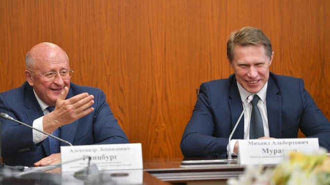 Министр здравоохранения РФ Михаил Мурашко и директор Центра им. Гамалеи Александр Гинцбург во время брифинга, посвященного первой в мире зарегистрированной вакцине от COVID-19 Министр здравоохранения РФ Михаил Мурашко и директор Центра им. Гамалеи Александр Гинцбург во время брифинга, посвященного первой в мире зарегистрированной вакцине от COVID-19