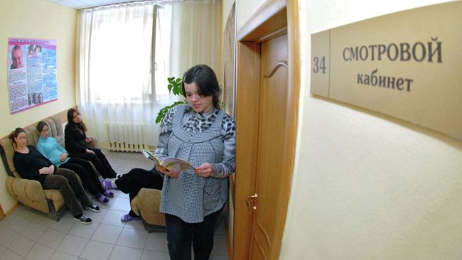 Беременные женщины в очереди на осмотр в женской консультации Беременные женщины в очереди на осмотр в женской консультации