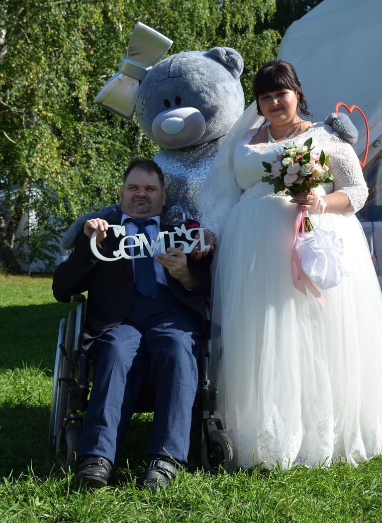 Свадьба