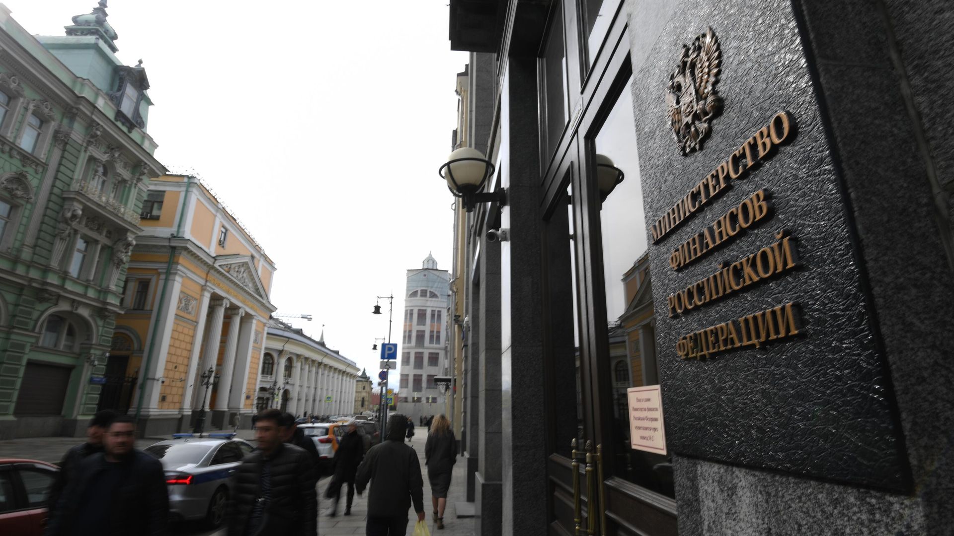 Здание Министерства финансов Российской Федерации на улице Ильинке в Москве Здание Министерства финансов Российской Федерации на улице Ильинке в Москве - РИА Новости, 1920, 26.07.2024