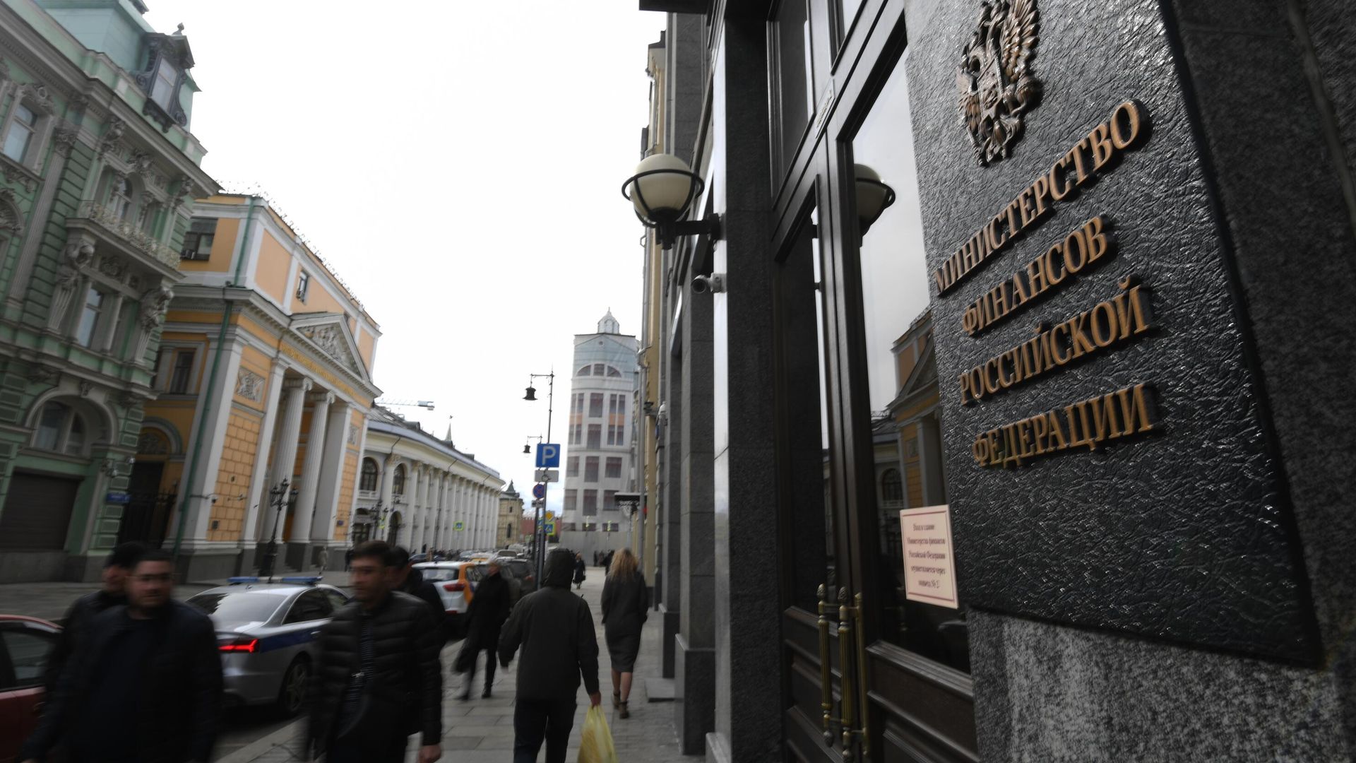 Здание Министерства финансов Российской Федерации на улице Ильинке в Москве - РИА Новости, 1920, 20.11.2020