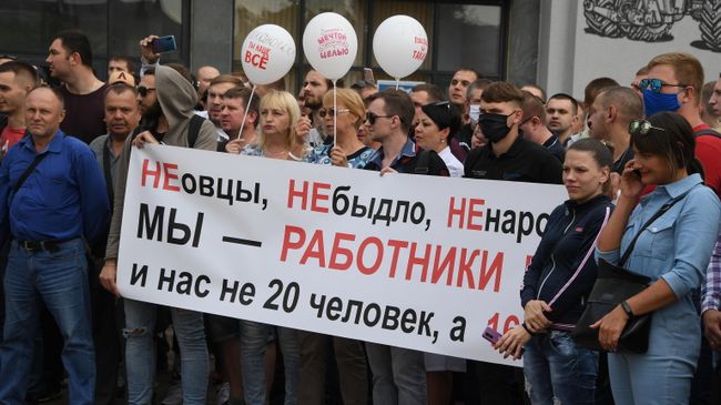 Работники Минского тракторного завода принимают участие в акции протеста Работники Минского тракторного завода принимают участие в акции протеста