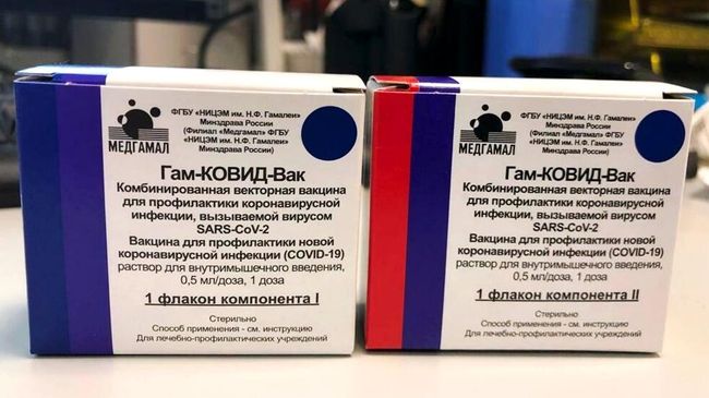 Упаковка первой в мире зарегистрированной вакцины от коронавируса COVID-19 Гам-КОВИД-Вак, разработанной Национальным центром эпидемиологии и микробиологии имени Н. Гамалеи Упаковка первой в мире зарегистрированной вакцины от коронавируса COVID-19 Гам-КОВИД-Вак, разработанной Национальным центром эпидемиологии и микробиологии имени Н. Гамалеи