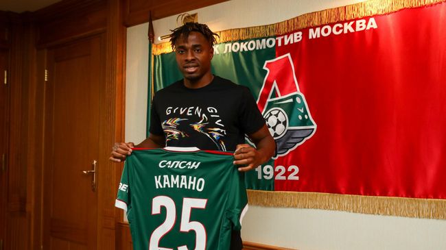 Нападающий Локомотива Франсуа Камано Нападающий Локомотива Франсуа Камано