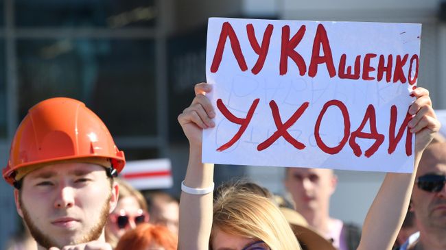 Участники митинга оппозиции возле Минского завода колёсных тягачей. Участники митинга оппозиции возле Минского завода колёсных тягачей.