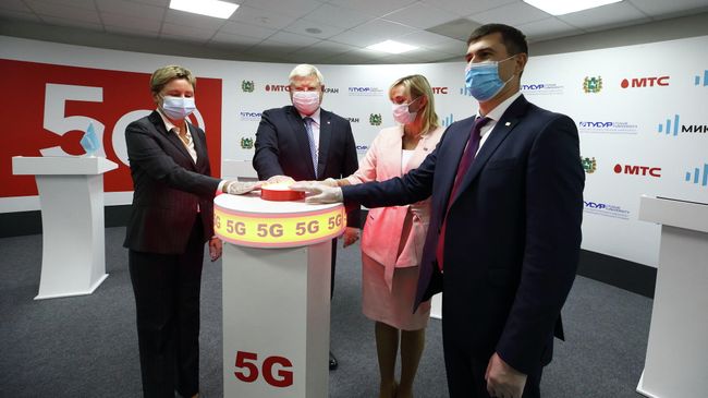 Церемония запуска пилотной сети 5G МТС в Томске Церемония запуска пилотной сети 5G МТС в Томске