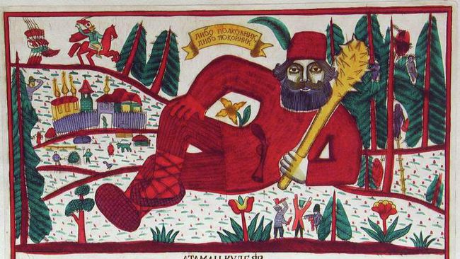 Рисунок Кудеяр Рисунок Кудеяр
