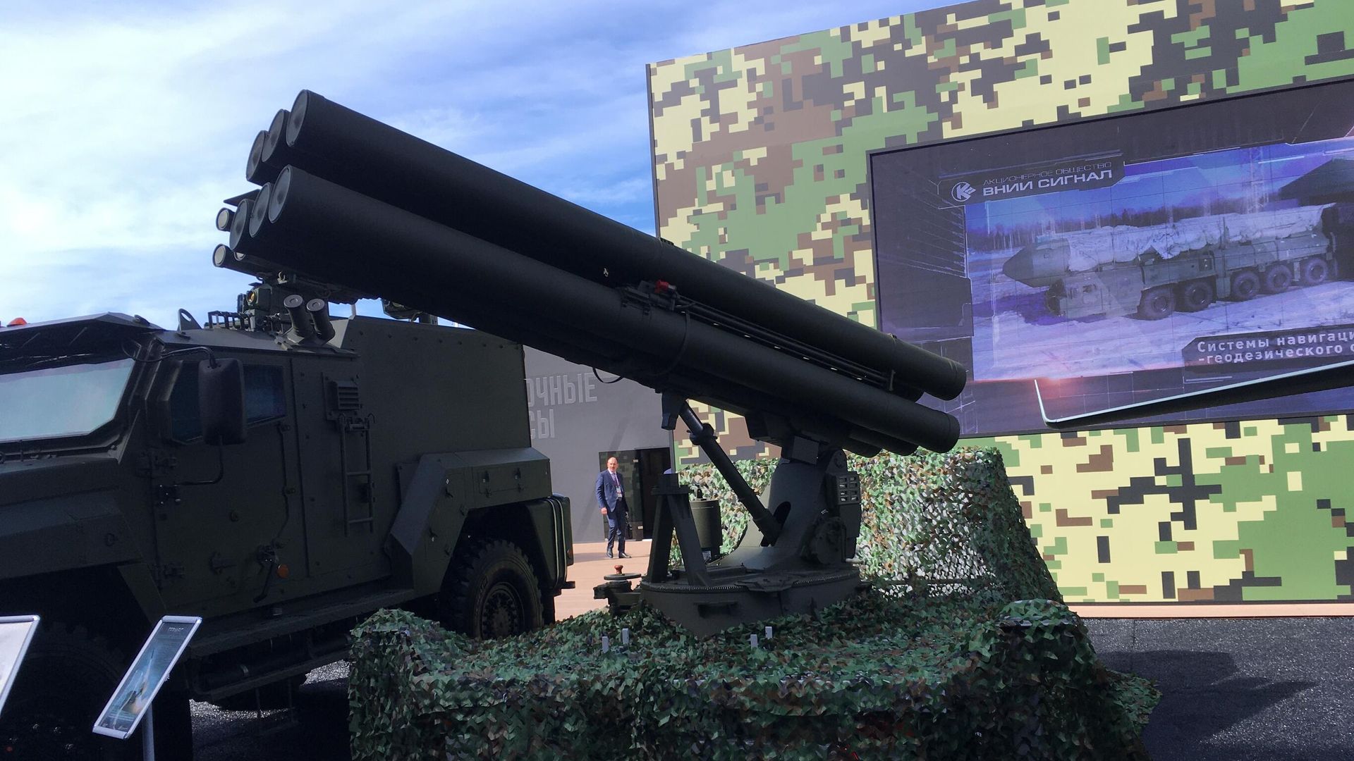 Комплекс управляемого ракетного вооружения Гермес на военно-техническом форуме Армия 2020 Комплекс управляемого ракетного вооружения Гермес на военно-техническом форуме Армия 2020 - РИА Новости, 1920, 02.02.2021