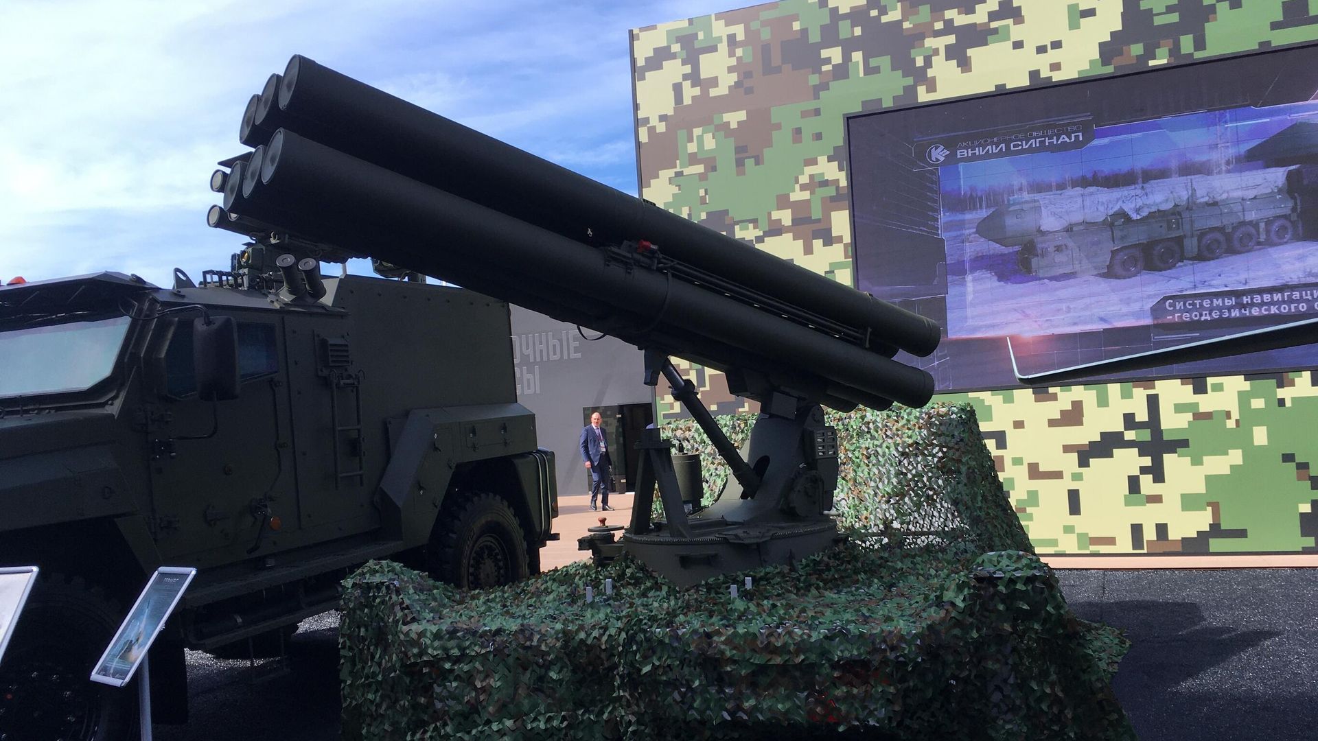 Комплекс управляемого ракетного вооружения Гермес на военно-техническом форуме Армия 2020 Комплекс управляемого ракетного вооружения Гермес на военно-техническом форуме Армия 2020 - РИА Новости, 1920, 02.02.2021