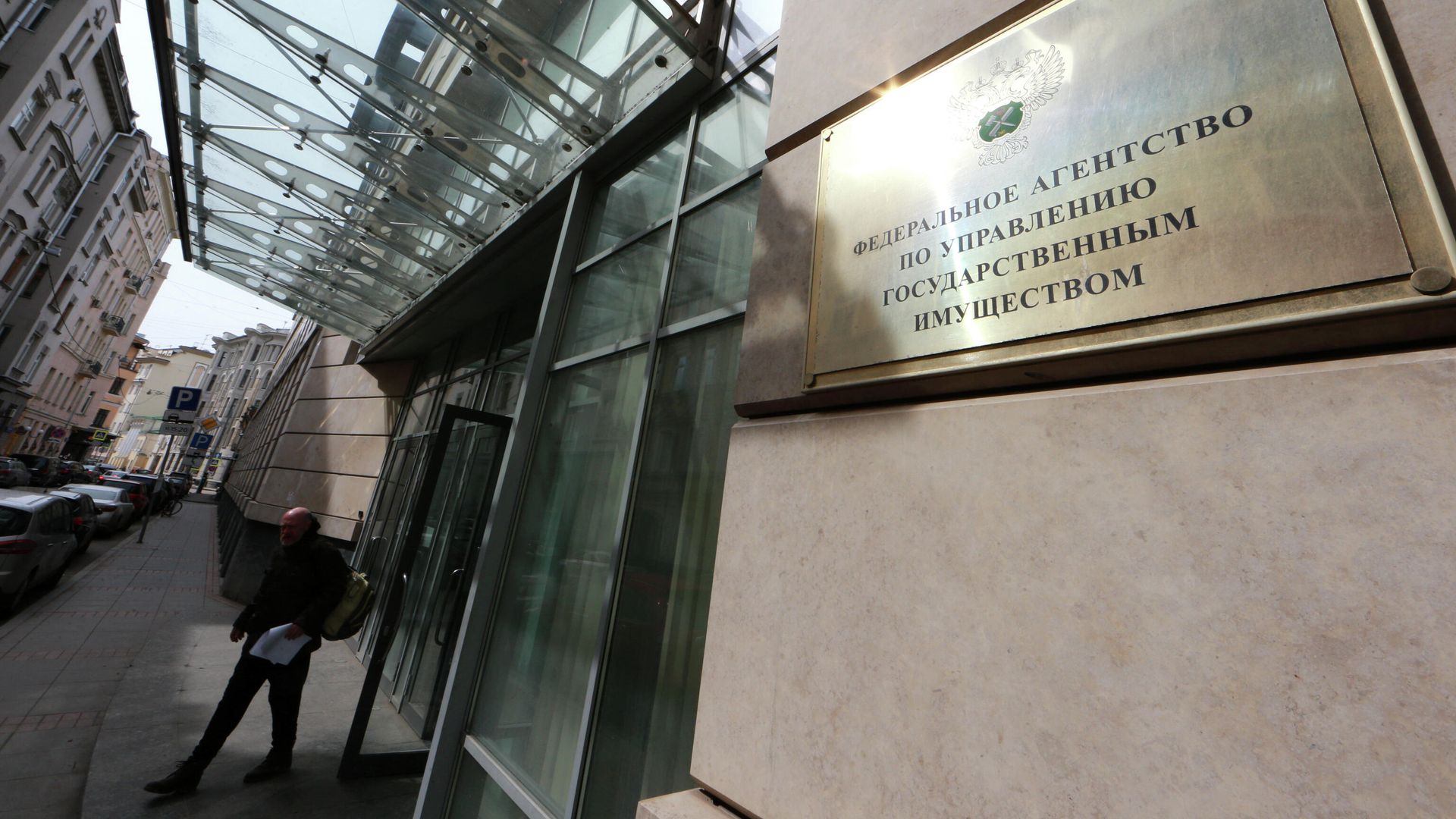 Здание Федерального агентства по управлению государственным имуществом (Росимущества) - РИА Новости, 1920, 18.06.2026