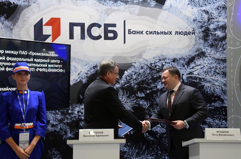 Председатель ПАО Промсвязьбанк Петр Фрадков и директор Российского федерального ядерного центра Всероссийского научно-исследовательского института экспериментальной физики (РФЯЦ-ВНИИЭФ) Валентин Костюков (справа налево) на церемонии подписания совместных документов на Международном военно-техническом форуме Армия-2020 в конгрессно-выставочном центре Патриот Председатель ПАО Промсвязьбанк Петр Фрадков и директор Российского федерального ядерного центра Всероссийского научно-исследовательского института экспериментальной физики (РФЯЦ-ВНИИЭФ) Валентин Костюков (справа налево) на церемонии подписания совместных документов на Международном военно-техническом форуме Армия-2020 в конгрессно-выставочном центре Патриот