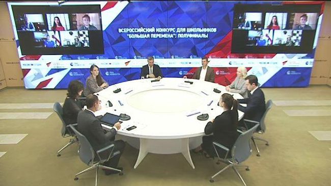 Всероссийский конкурс для школьников Большая перемена: полуфиналы