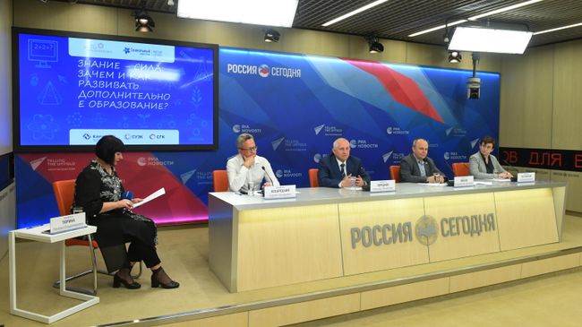 Пресс-конференции на тему: Знание - сила: зачем и как развивать дополнительное образование? в Международном мультимедийном пресс-центре МИА Россия сегодня