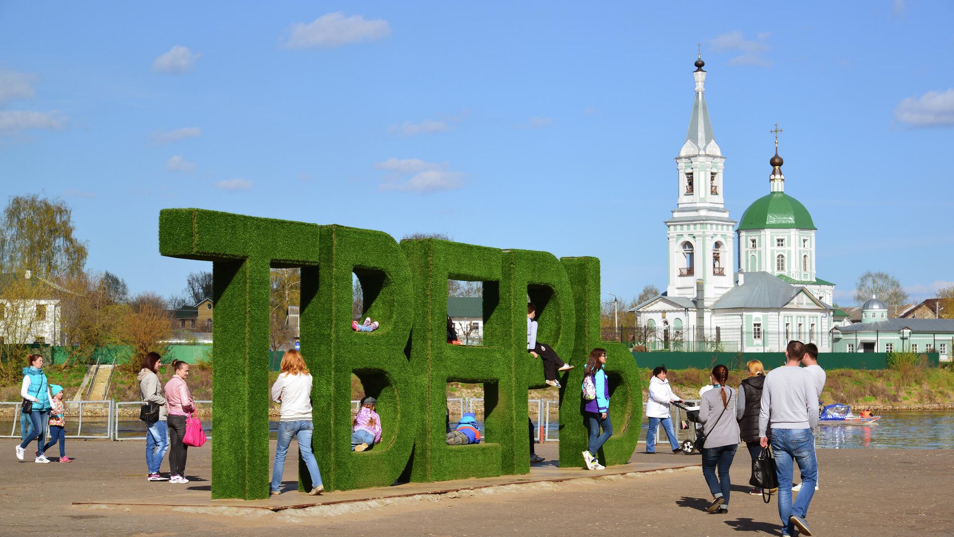 Город Тверь Город Тверь - РИА Новости, 1920, 30.08.2022