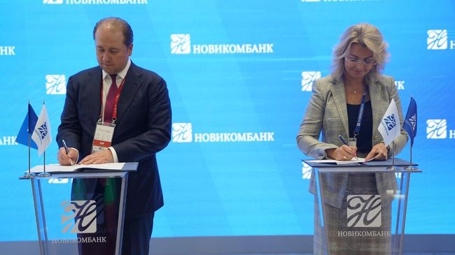 Подписание соглашения между Новикомбанком и Межгосударственной корпорацией развития Подписание соглашения между Новикомбанком и Межгосударственной корпорацией развития