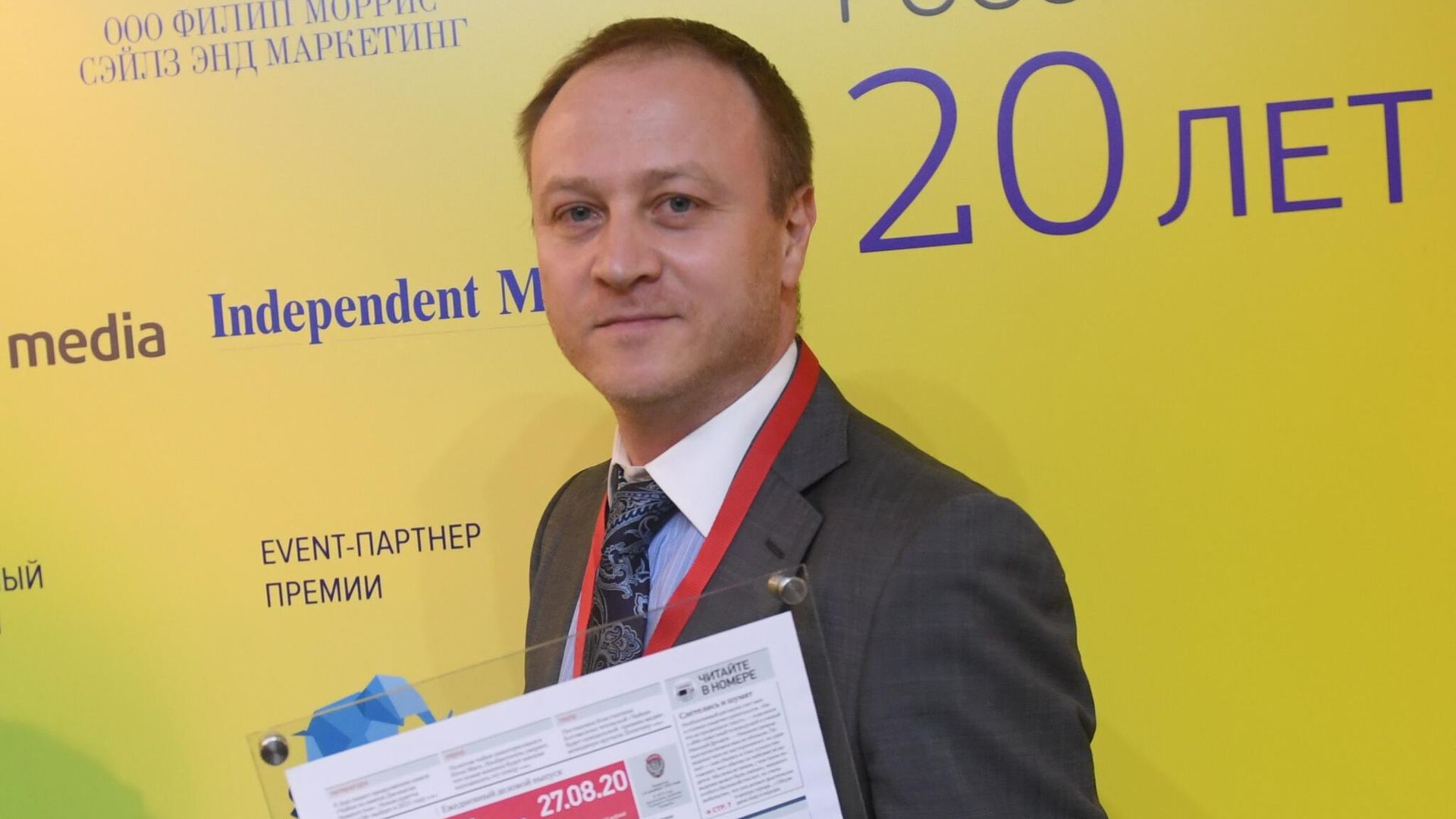 Заместитель главного редактора - директор главной дирекции информации МИА Россия сегодня Дмитрий Горностаев Заместитель главного редактора - директор главной дирекции информации МИА Россия сегодня Дмитрий Горностаев - РИА Новости, 1920, 24.07.2025