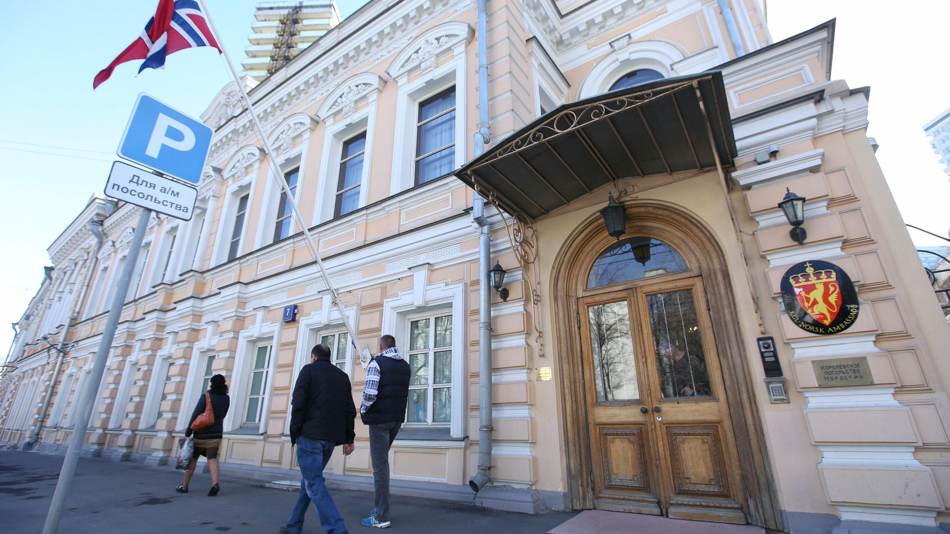 Здание посольства Норвегии в Москве Здание посольства Норвегии в Москве - РИА Новости, 1920, 21.04.2023