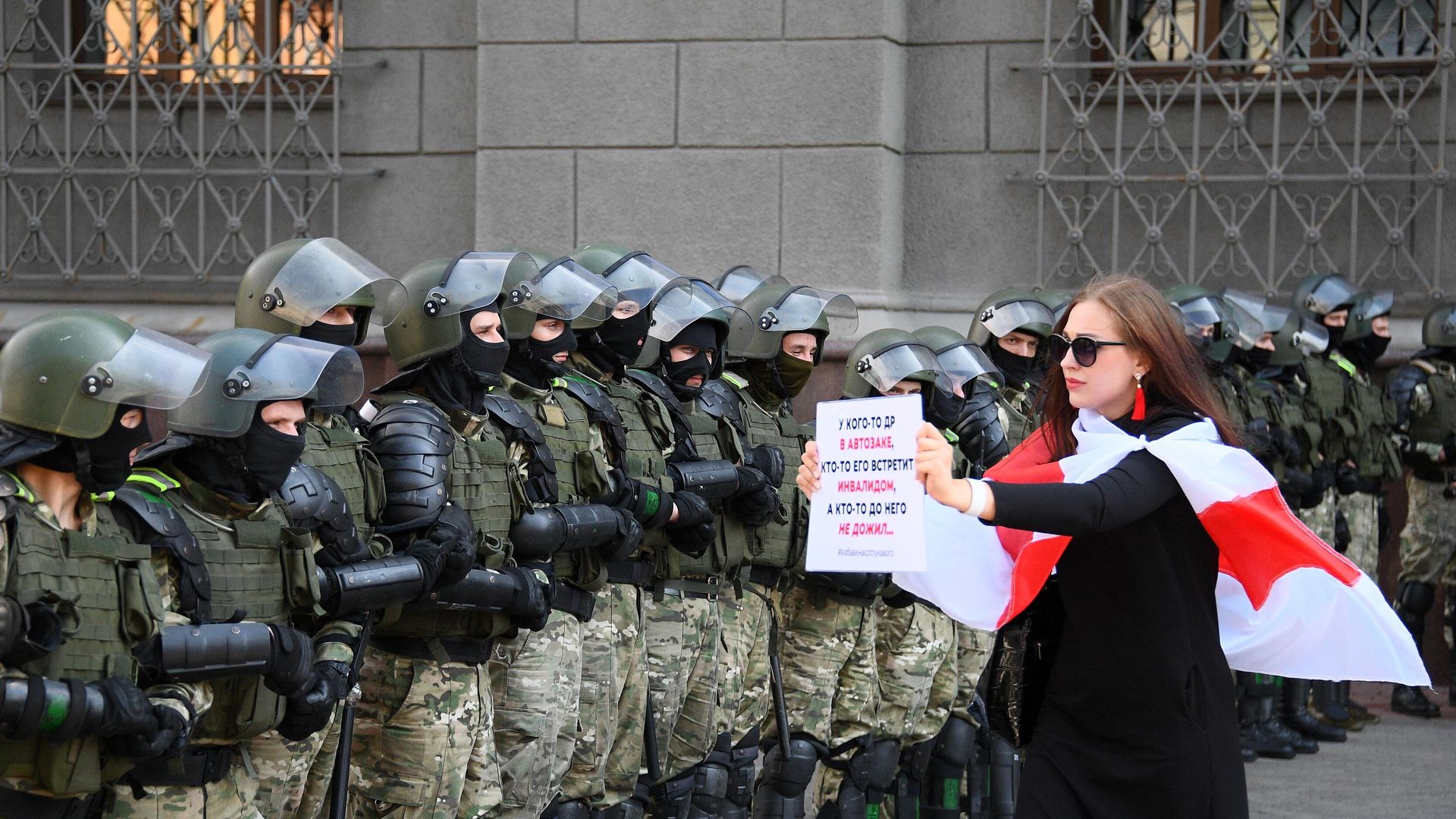 Участница акции протеста и сотрудники правоохранительных органов на проспекте Независимости в Минске Участница акции протеста и сотрудники правоохранительных органов на проспекте Независимости в Минске - РИА Новости, 1920, 05.10.2020