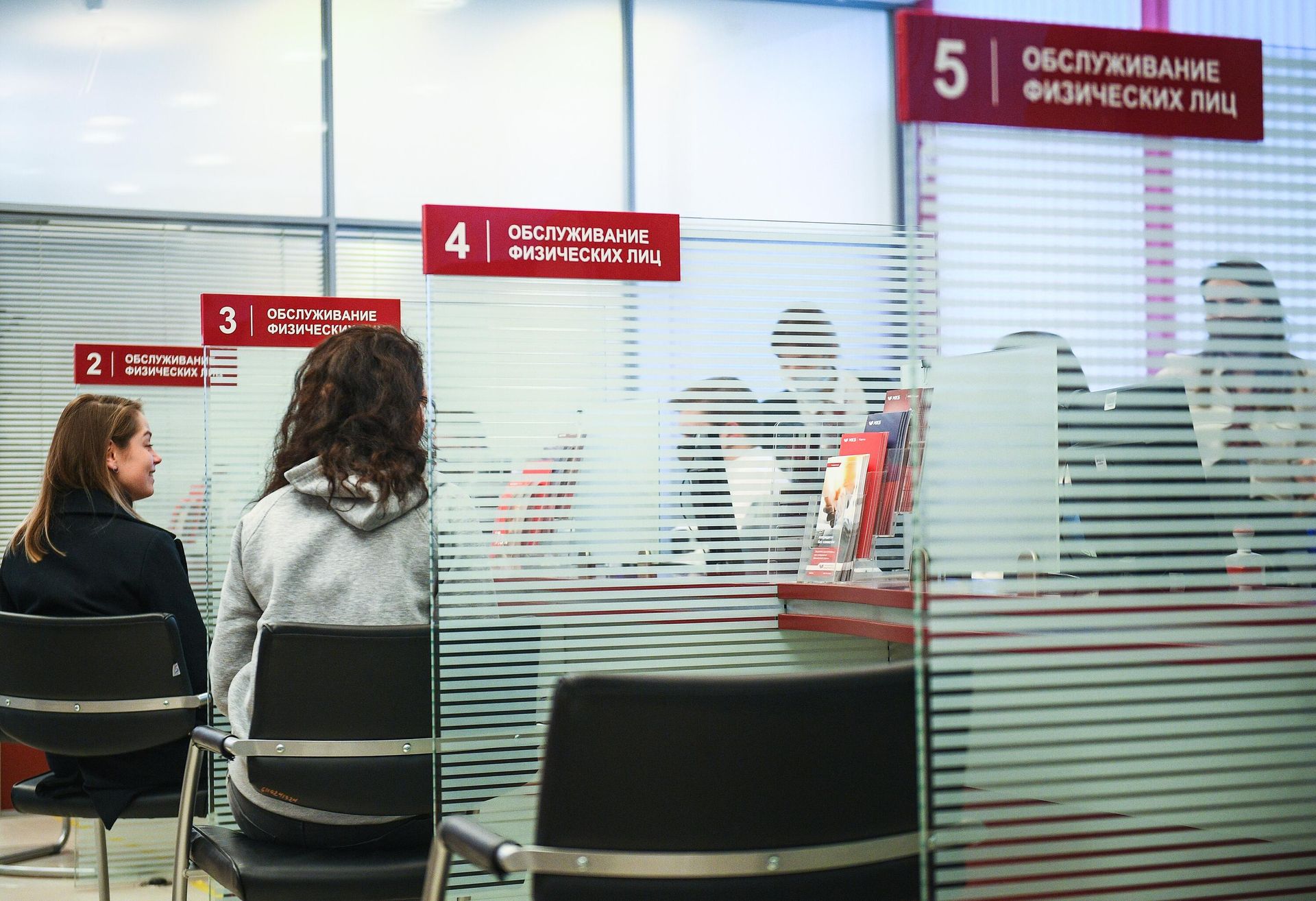 Работа банка в период ограничений в связи с распространением коронавируса Работа банка в период ограничений в связи с распространением коронавируса - РИА Новости, 1920, 08.10.2021