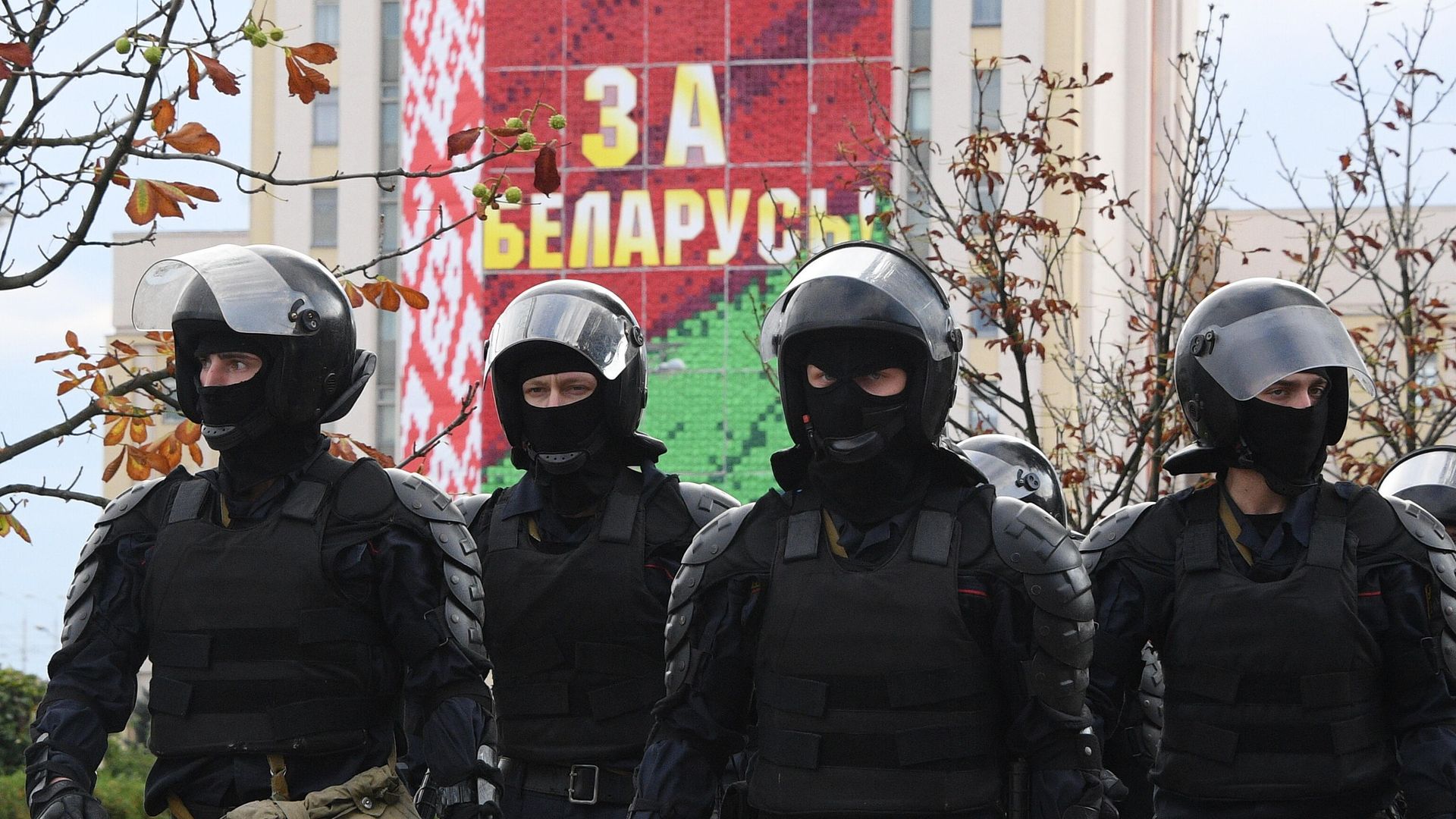 Сотрудники правоохранительных органов на площади Независимости в Минске Сотрудники правоохранительных органов на площади Независимости в Минске - РИА Новости, 1920, 11.09.2020