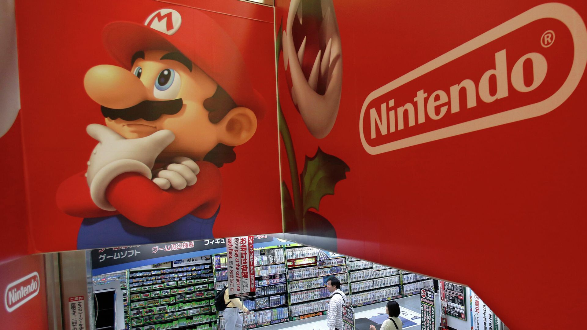 Логотип Nintendo - РИА Новости, 1920, 19.07.2024
