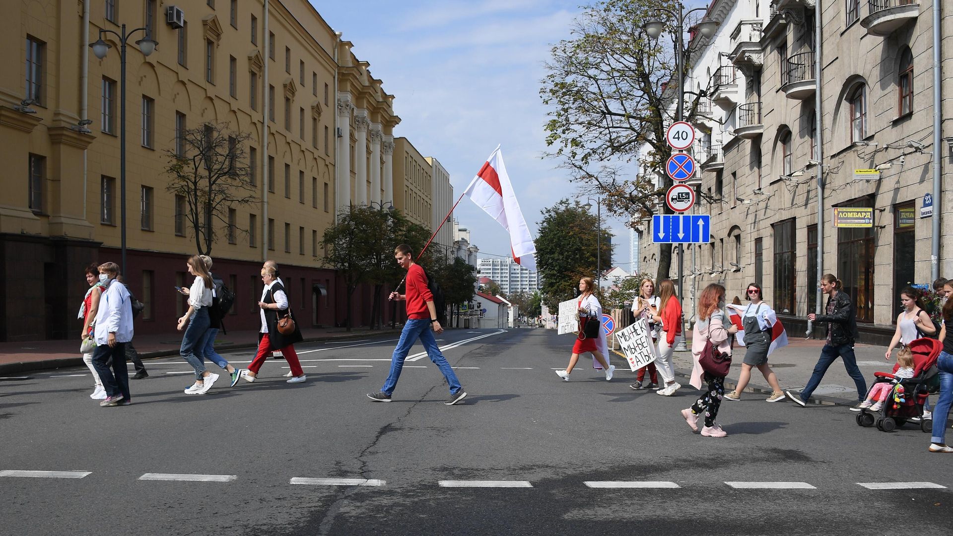 Участники акции протеста на проспекте Независимости в Минске Участники акции протеста на проспекте Независимости в Минске - РИА Новости, 1920, 16.09.2020