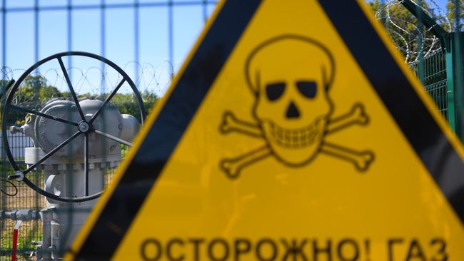 Предупреждающий знак на газопроводе