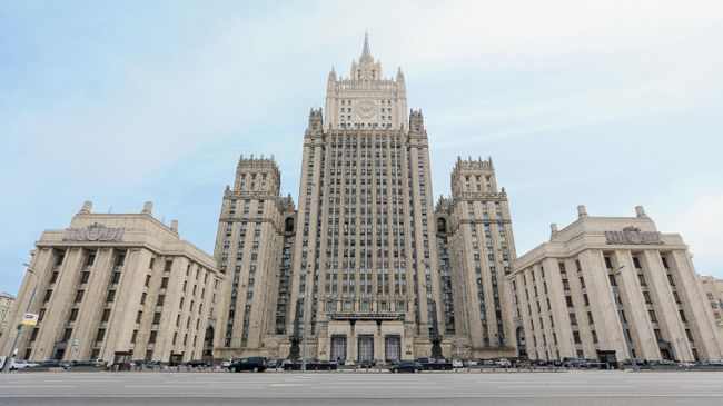 Здание МИД России