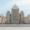 Здание МИД России Здание МИД России