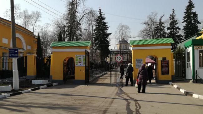 Даниловское кладбище