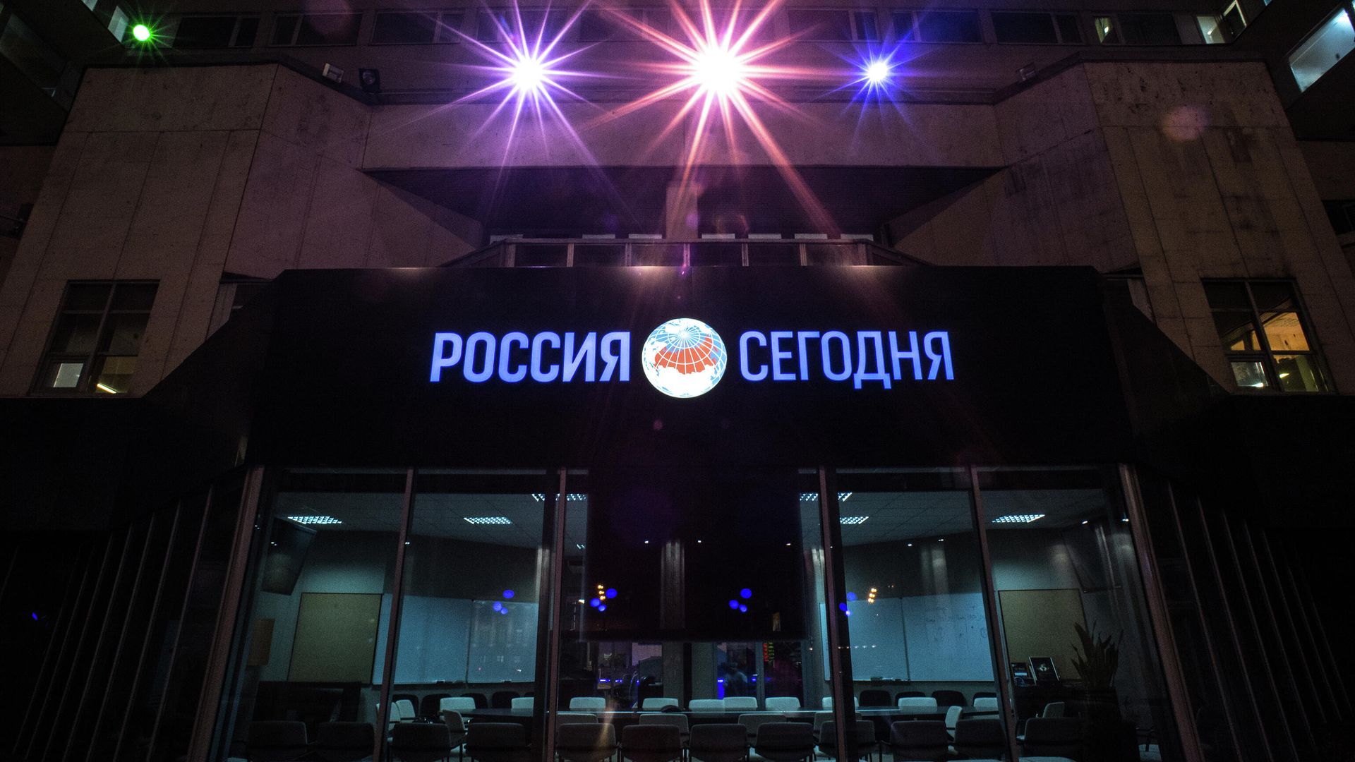 Вывеска международного информационного агентства Россия сегодня Вывеска международного информационного агентства Россия сегодня - РИА Новости, 1920, 15.09.2020