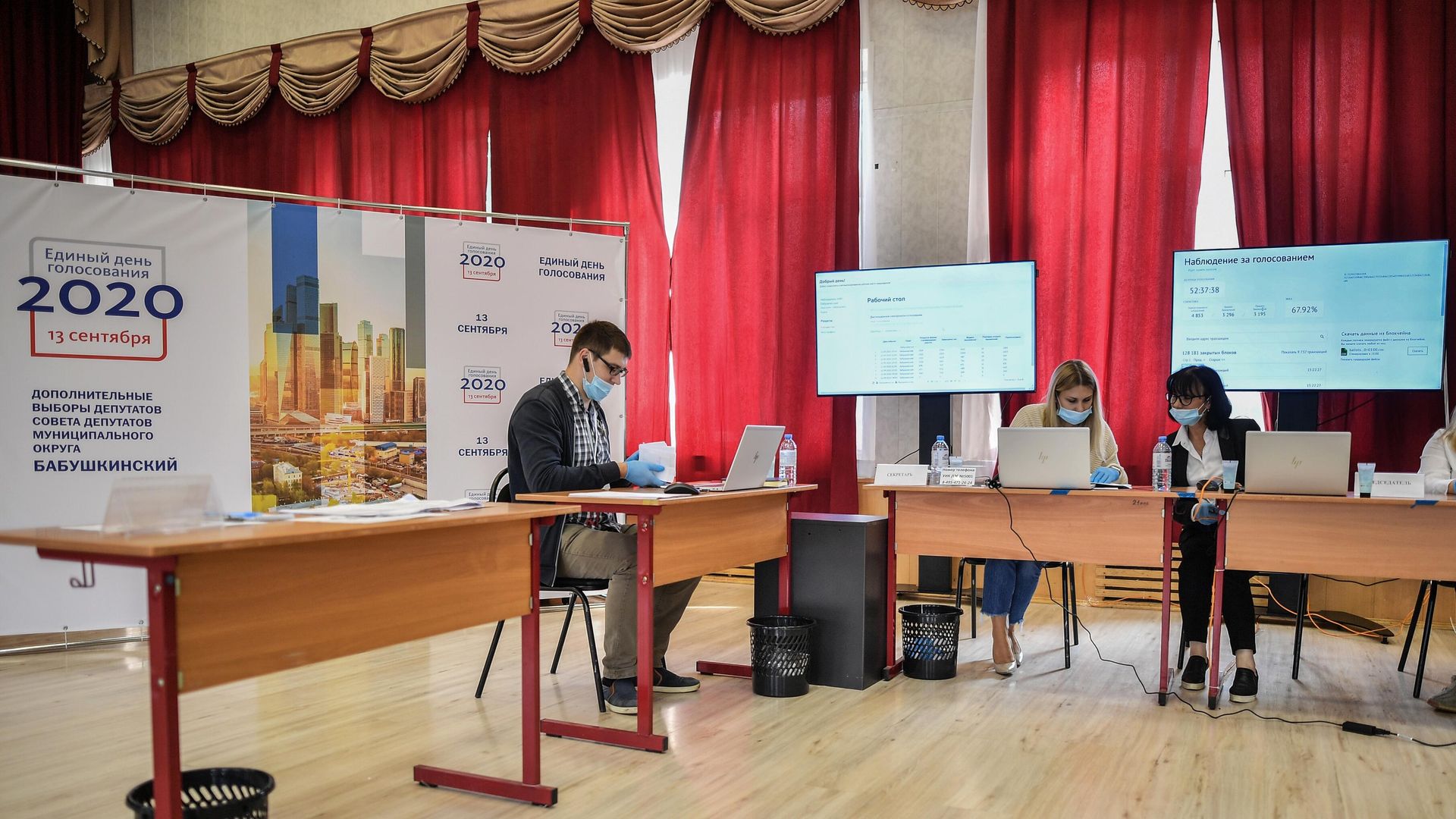 Избирательная комиссия на цифровом избирательном участке в Москве Избирательная комиссия на цифровом избирательном участке в Москве - РИА Новости, 1920, 12.09.2020