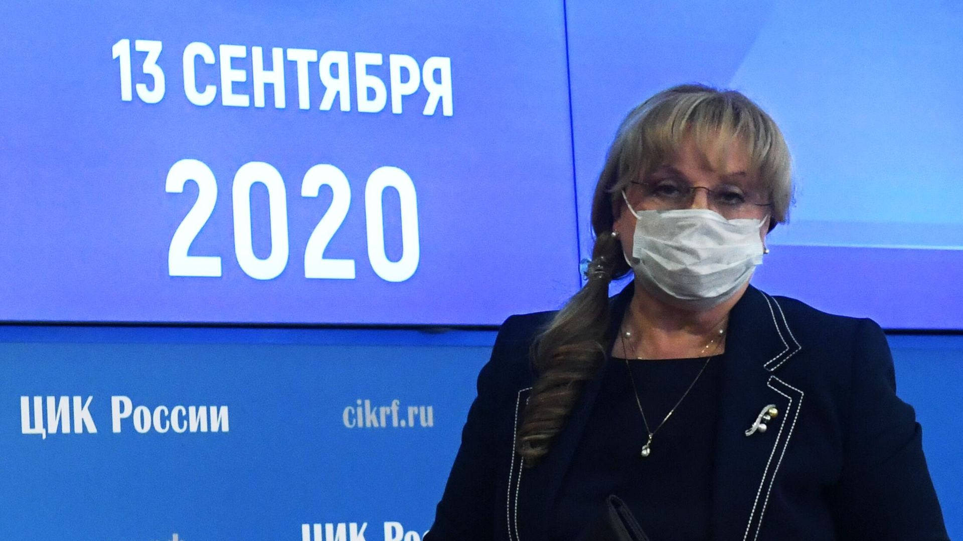 Председатель Центральной избирательной комиссии РФ Элла Памфилова Председатель Центральной избирательной комиссии РФ Элла Памфилова - РИА Новости, 1920, 14.09.2020