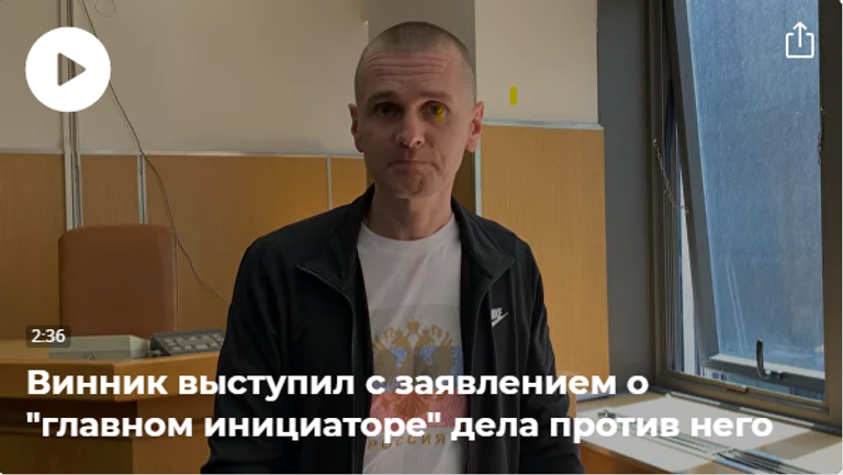 Александр Винник Александр Винник