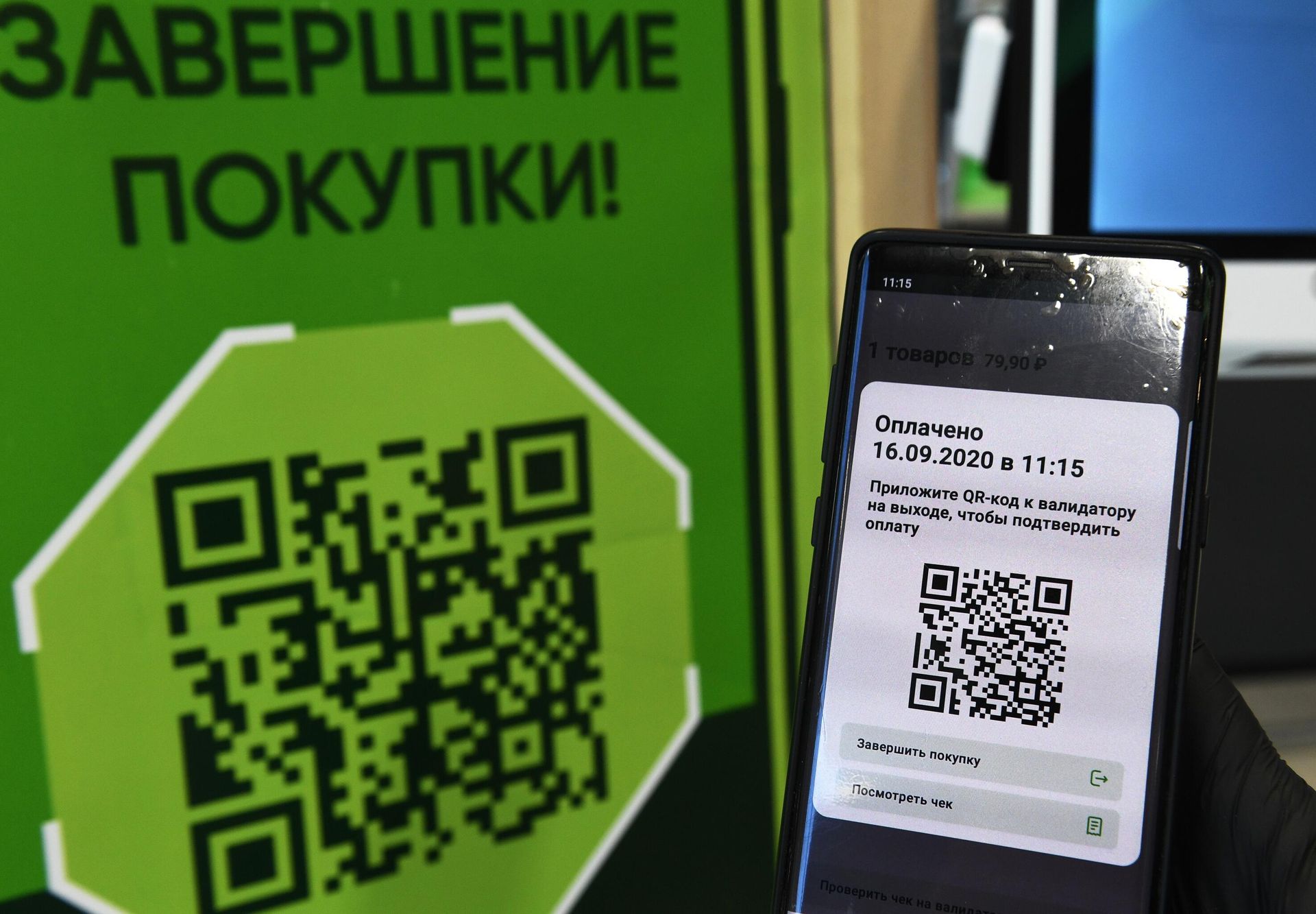 Покупка с использованием смартфона с помощью бесконтактной системы, запущенной в торговых сетях Пятёрочка, Перекрёсток и Карусель  - РИА Новости, 1920, 04.08.2026